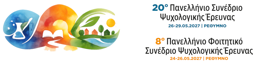 Logo ΕΛΨΕ 2027
